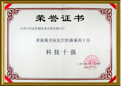 Certification5