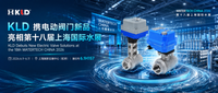 //iprorwxhkqlrlk5q-static.micyjz.com/cloud/poBpoKnolkSRqlqkipqrjp/KLD-xiediandongfamenxinpinliangxiangdishibajieshanghaiguojishuizhan.png